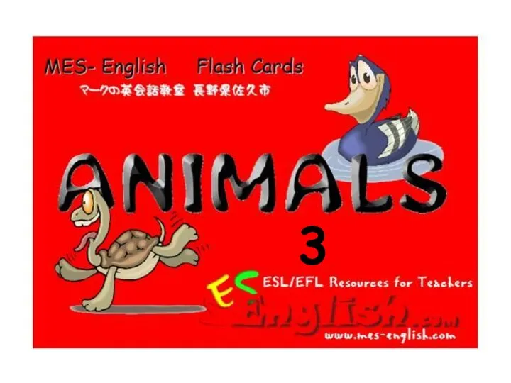 Презентация для детей "Animals 3" - скачать смотреть