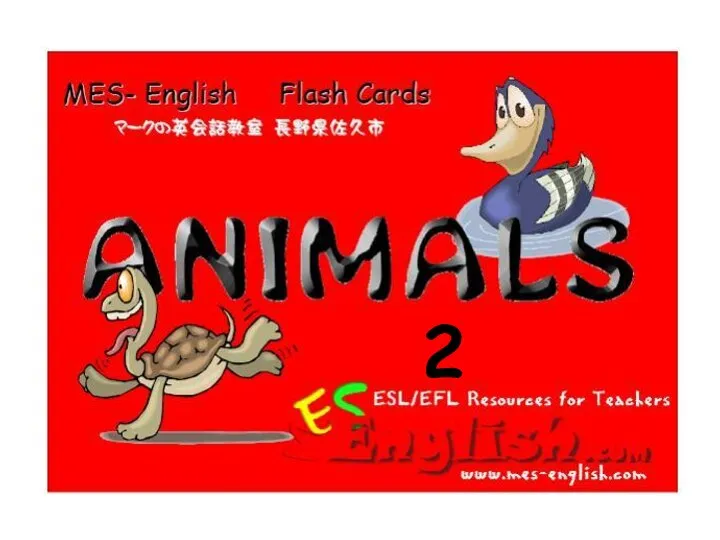 Презентация для детей "Animals 2" - скачать смотреть