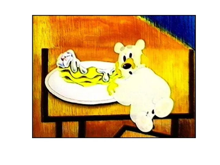 Самый известный белый медведь – это умка, знаешь такого?)) По-чукотски имя