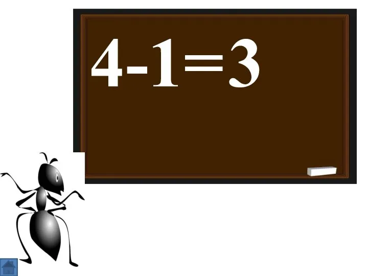 4-1= 3