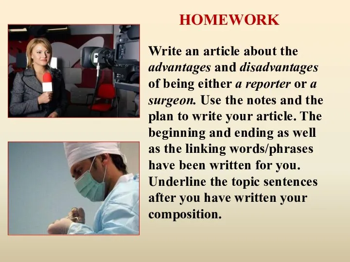 Write an article about the advantages and disadvantages of being either