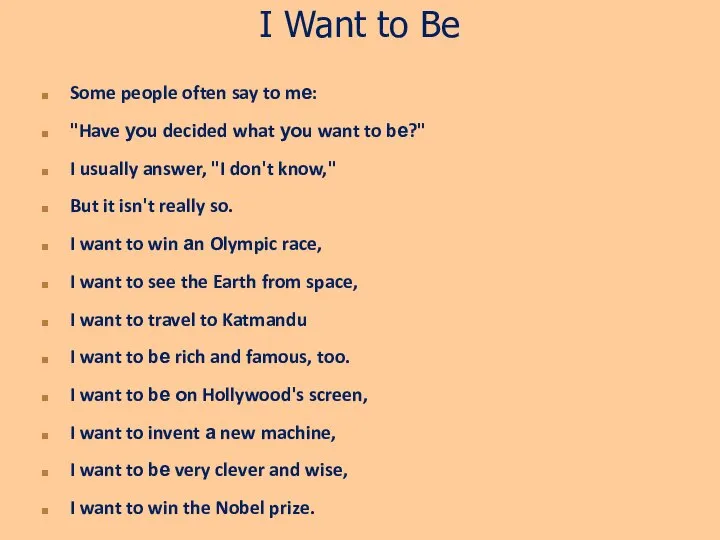 I Want to Be. 10 класс