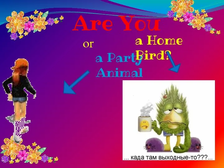 Are You a Party Animal a Home Bird? or