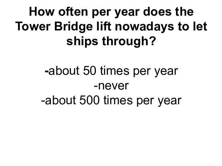 How often per year does the Tower Bridge lift nowadays to