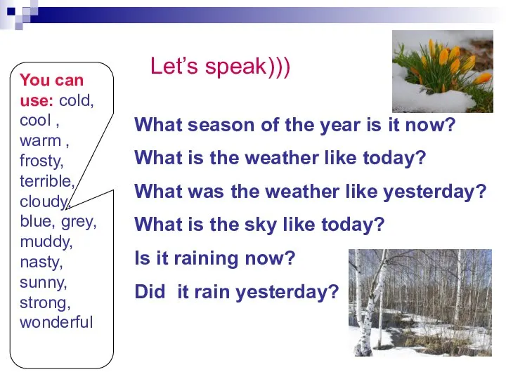 Let’s speak))) What season of the year is it now? What