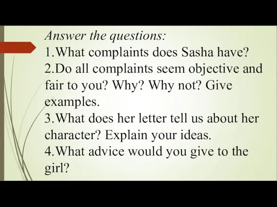 Answer the questions: 1.What complaints does Sasha have? 2.Do all complaints