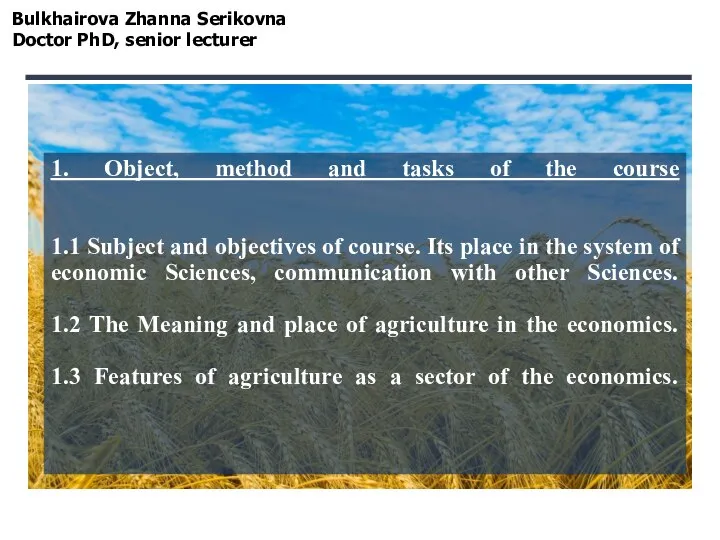 Features of agriculture as a sector of the economics
