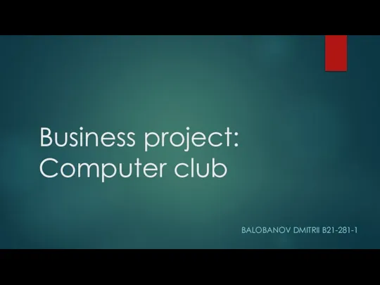 Business project: Сomputer club