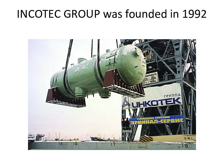 INCOTEC GROUP was founded in 1992