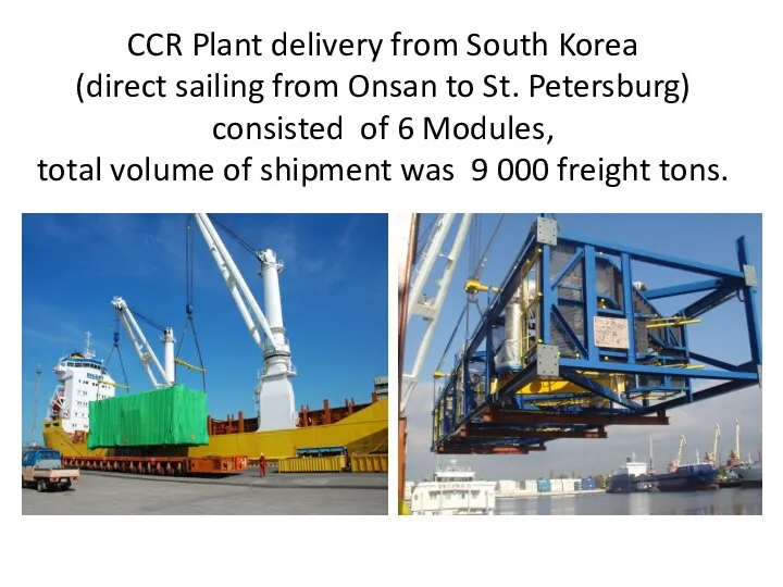 CCR Plant delivery from South Korea (direct sailing from Onsan to