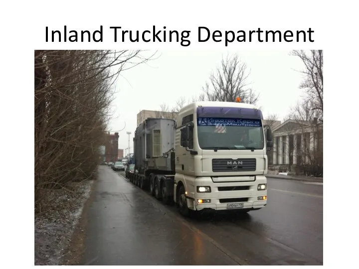 Inland Trucking Department