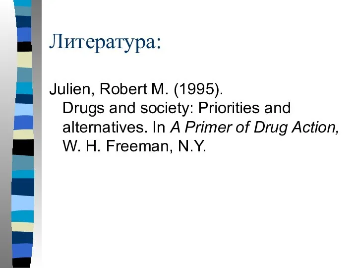 Литература: Julien, Robert M. (1995). Drugs and society: Priorities and alternatives.