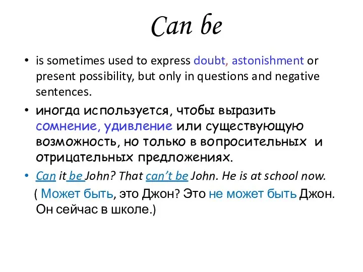 Can be is sometimes used to express doubt, astonishment or present