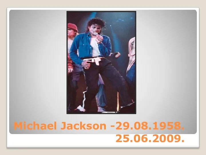 Michael Jackson -29.08.1958. 25.06.2009.