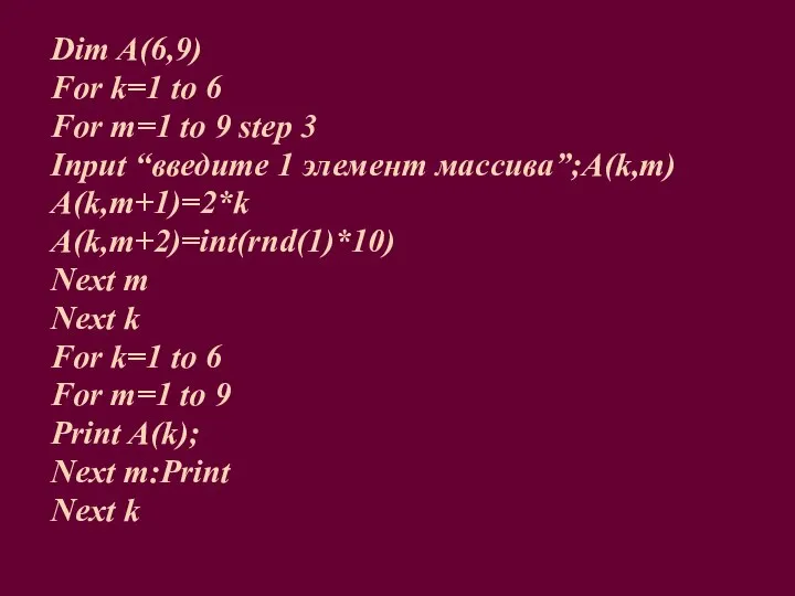 Dim A(6,9) For k=1 to 6 For m=1 to 9 step