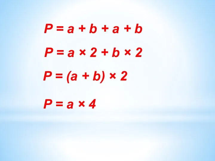 P = a + b + a + b P =