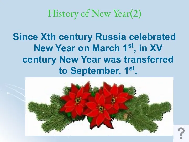 History of New Year(2) Since Xth century Russia celebrated New Year