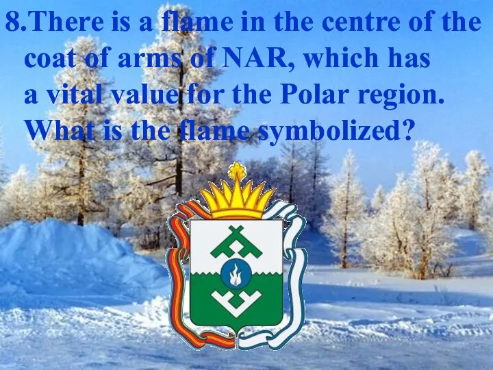 8.There is a flame in the centre of the coat of