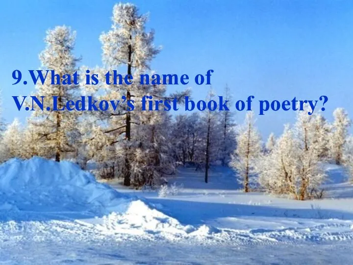 9.What is the name of V.N.Ledkov’s first book of poetry?