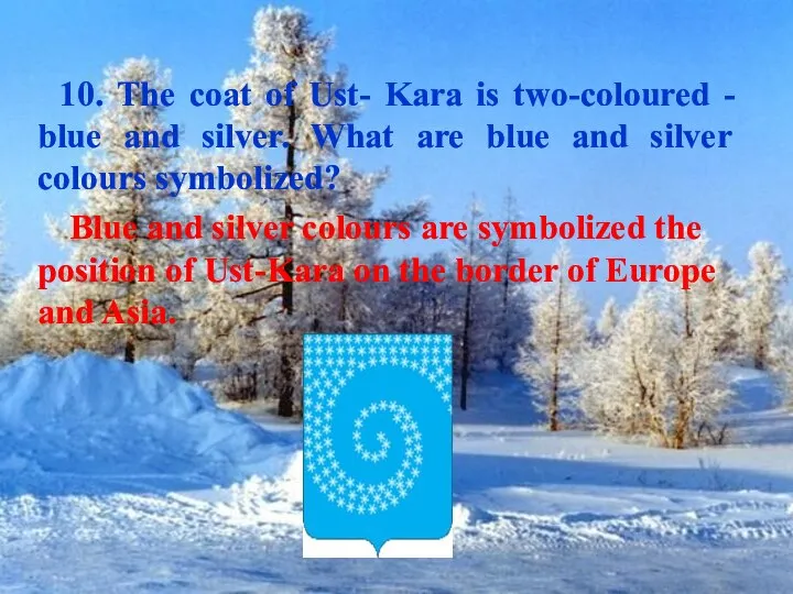 10. The coat of Ust- Kara is two-coloured - blue and