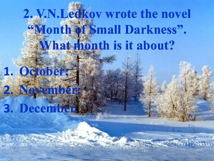 2. V.N.Ledkov wrote the novel “Month of Small Darkness”. What month