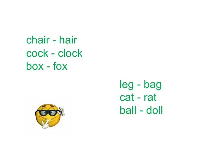 chair - hair cock - clock box - fox leg -