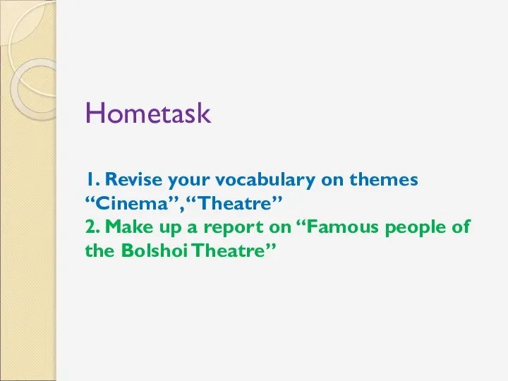 Hometask 1. Revise your vocabulary on themes “Cinema”, “Theatre” 2. Make