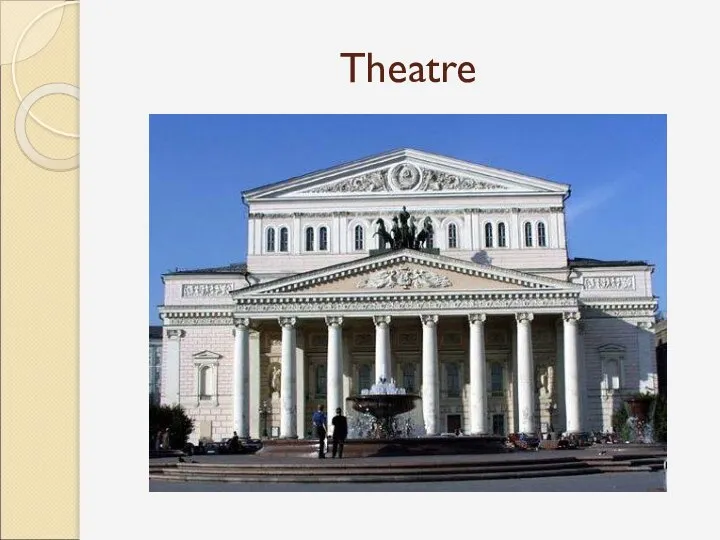 Theatre