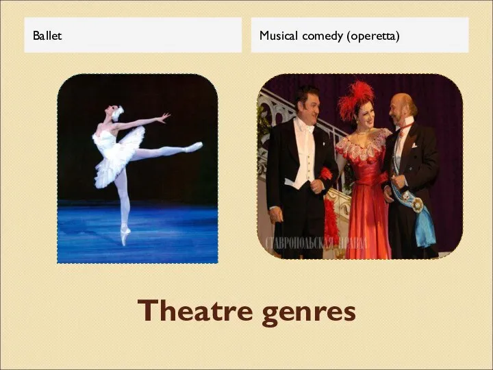 Theatre genres Ballet Musical comedy (operetta)