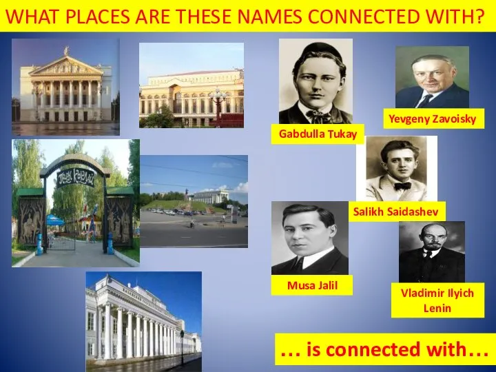 WHAT PLACES ARE THESE NAMES CONNECTED WITH? … is connected with…