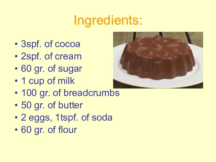 Ingredients: 3spf. of cocoa 2spf. of cream 60 gr. of sugar