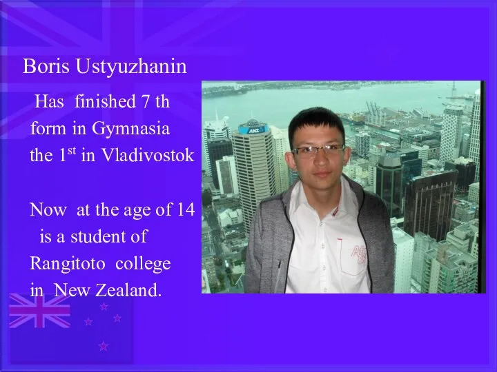 Boris Ustyuzhanin Has finished 7 th form in Gymnasia the 1st