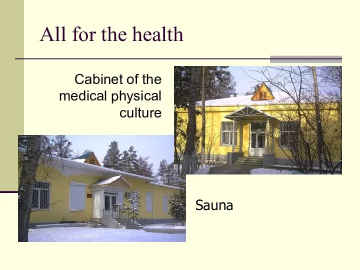 All for the health Sauna Cabinet of the medical physical culture