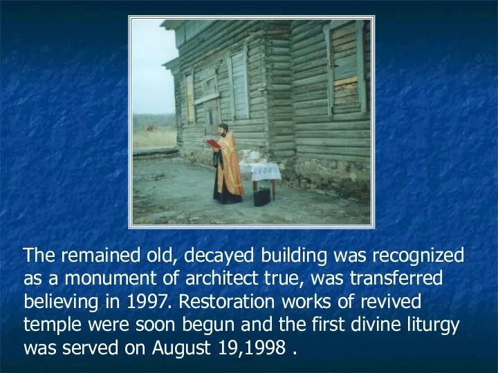 The remained old, decayed building was recognized as a monument of