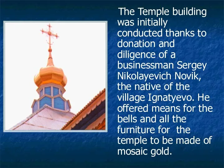 The Temple building was initially conducted thanks to donation and diligence