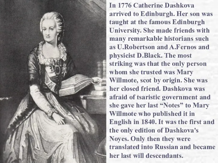 In 1776 Catherine Dashkova arrived to Edinburgh. Her son was taught