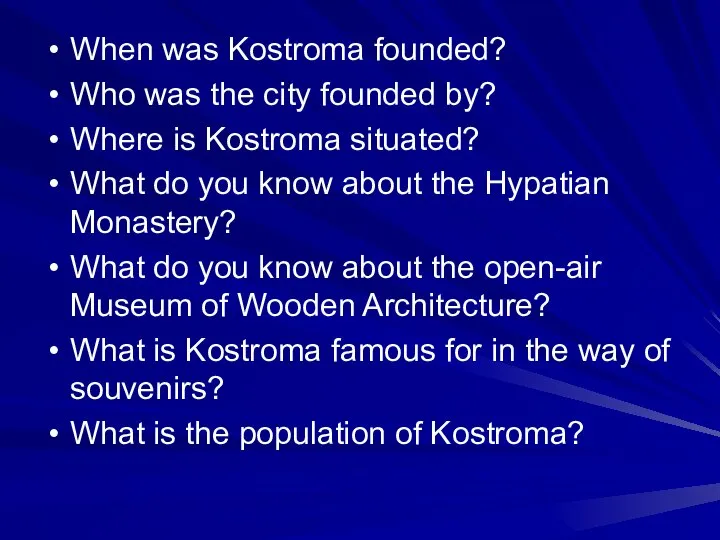 When was Kostroma founded? Who was the city founded by? Where