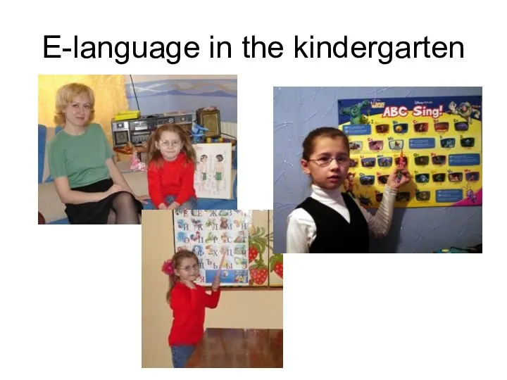 E-language in the kindergarten