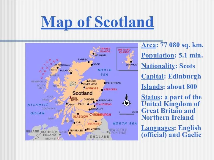 Map of Scotland Area: 77 080 sq. km. Population: 5.1 mln.