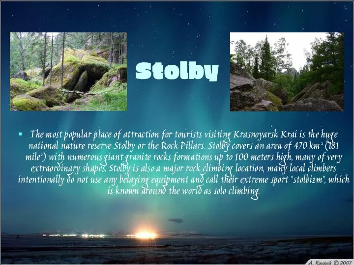 Stolby The most popular place of attraction for tourists visiting Krasnoyarsk