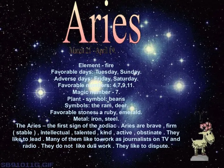 Aries Element - fire Favorable days: Tuesday, Sunday. Adverse days: Friday,