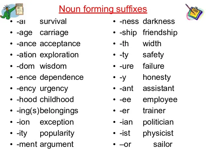 Noun forming suffixes -al survival -age carriage -ance acceptance -ation exploration