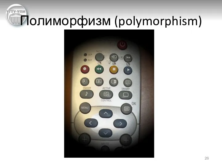 Полиморфизм (polymorphism)