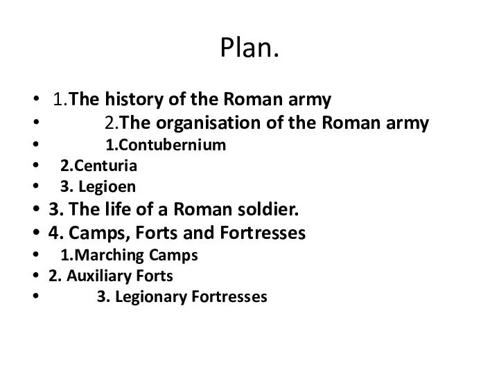 Plan. 1.The history of the Roman army 2.The organisation of the