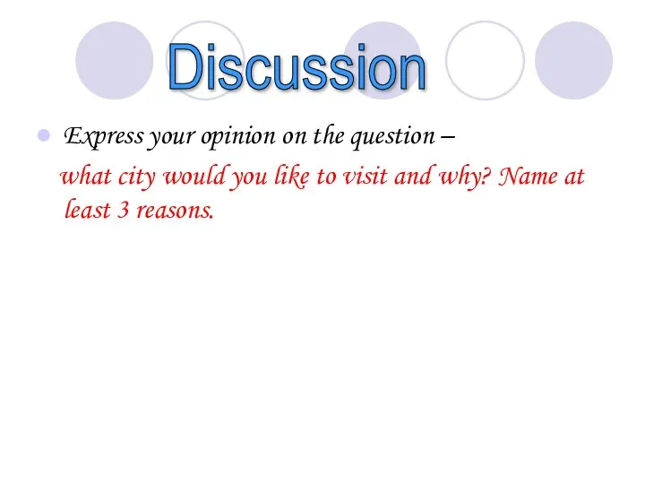 Express your opinion on the question – what city would you