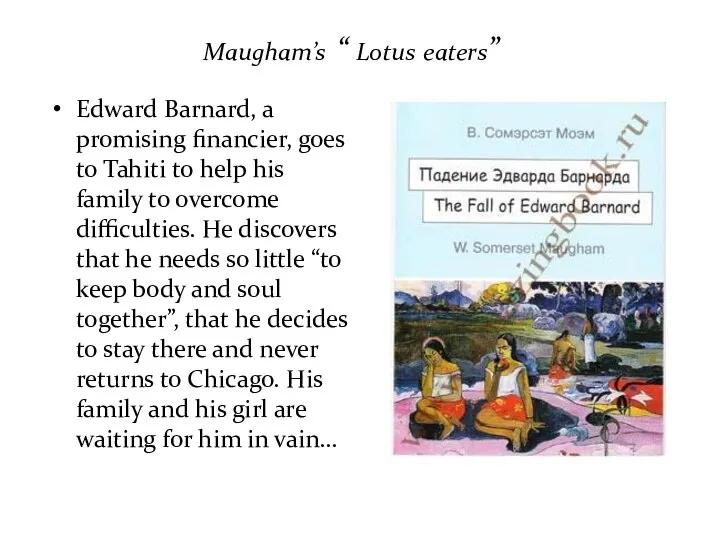 Maugham’s “ Lotus eaters” Edward Barnard, a promising financier, goes to