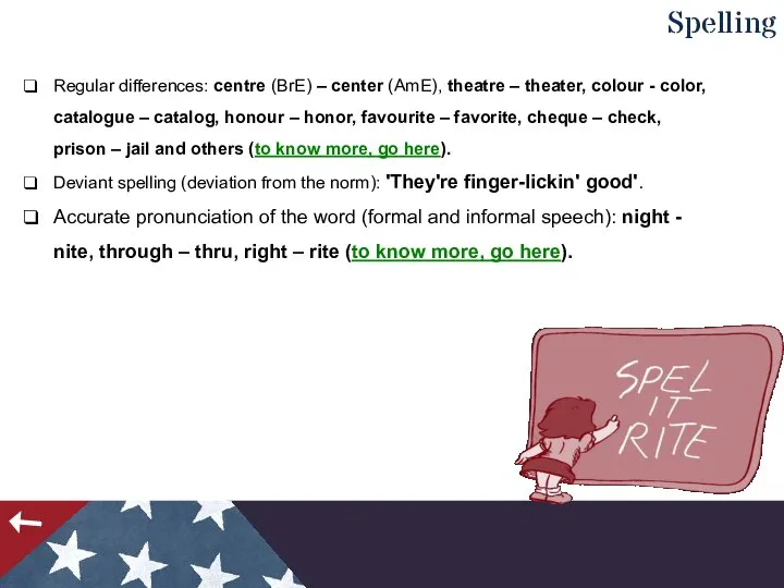 Spelling Regular differences: centre (BrE) – center (AmE), theatre – theater,