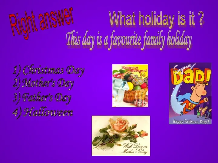 Right answer This day is a favourite family holiday 1) Christmas