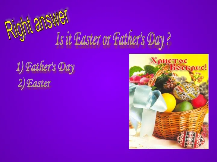 Right answer Is it Easter or Father's Day ? 1) Father's Day 2) Easter