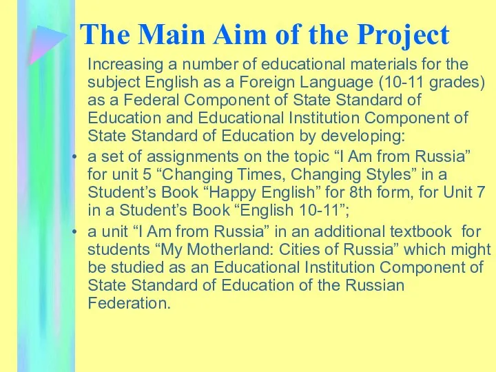 The Main Aim of the Project Increasing a number of educational